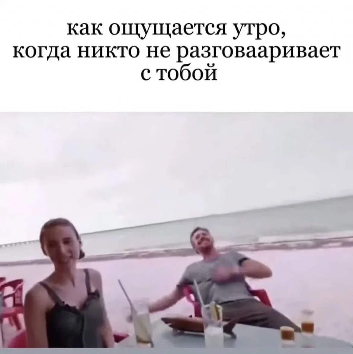 Идеально 😍