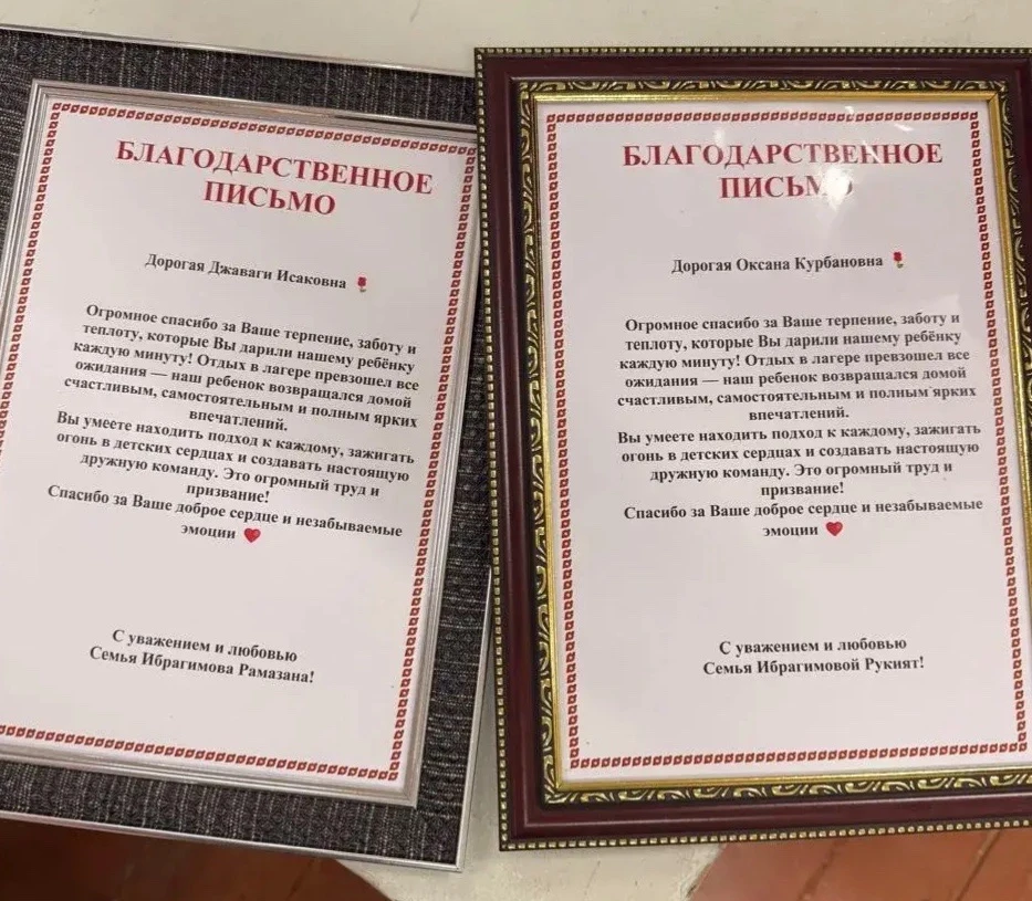 💚 А после яркого финала хочется сказать ещё несколько тёплых слов…

Закрытие лагерной смены — это н