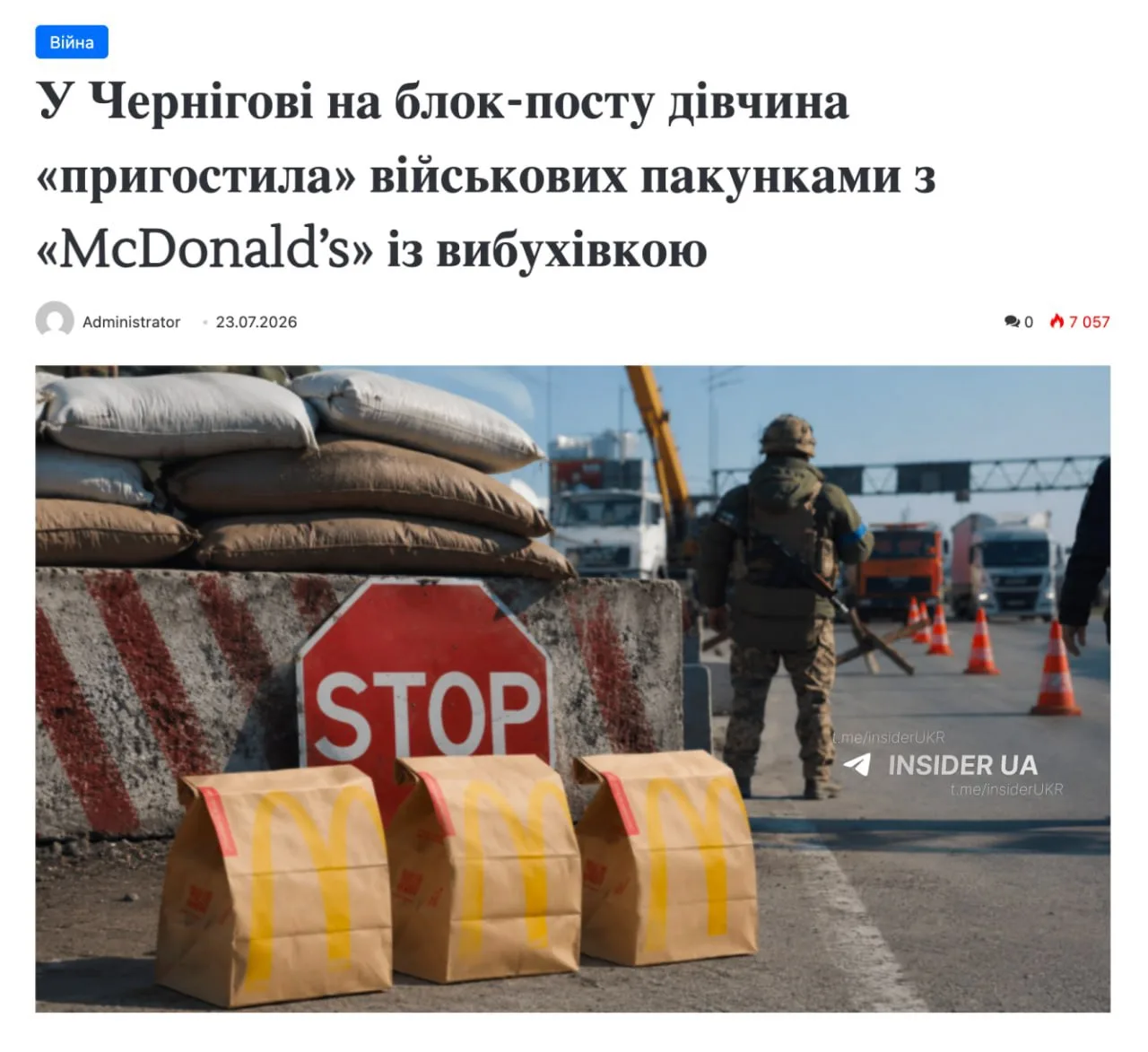 Девушка замаскировала взрывчатку в бургер из McDonald's и принесла ее на блокпост военн...