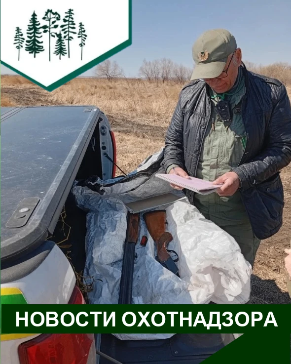 📍Сотрудники охотнадзора Хабаровского края продолжают работу по выявлению фактов наруше...