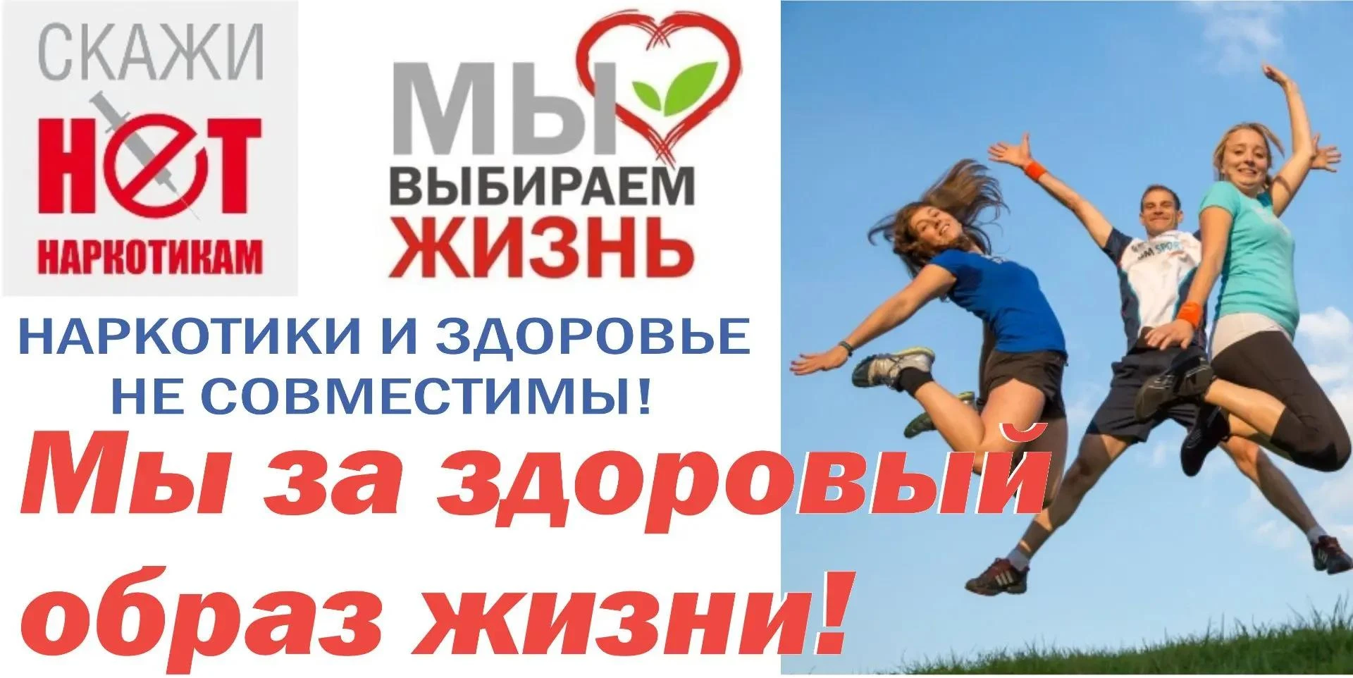Гражданам, располагающим информацией о лицах, занимающихся незаконным оборотом наркотич...