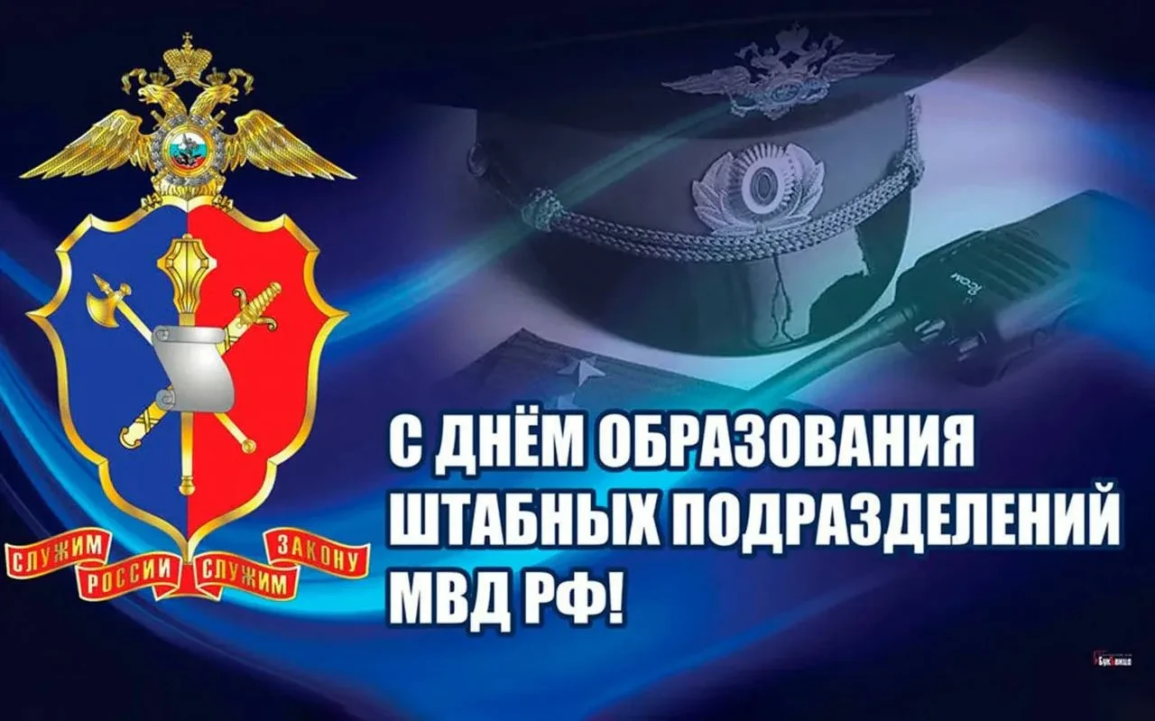 Сегодня организационно-инспекторские подразделения МВД отмечают 108-летие
