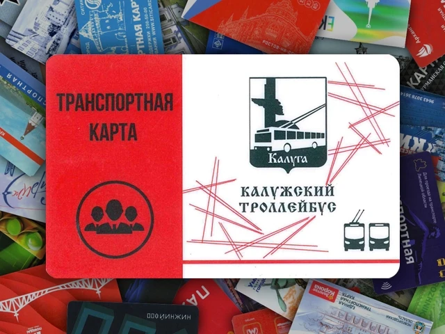 В рамках комплексной программы модернизации и оптимизации городского транспортного сооб...