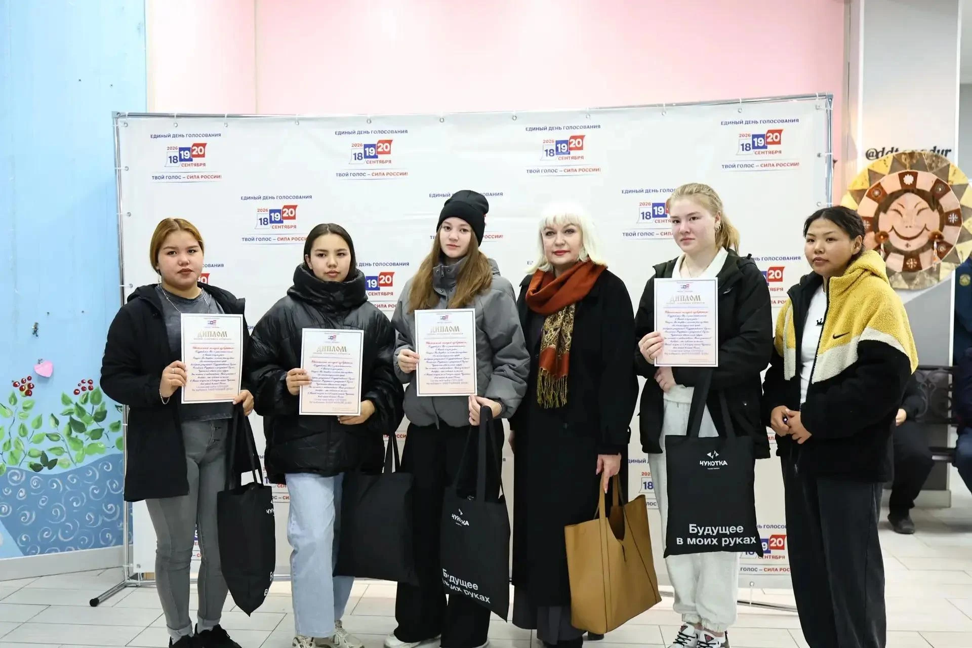 Тем, кто впервые в жизни голосует на выборах в Анадыре, дарят дизайнерские подарки, что...