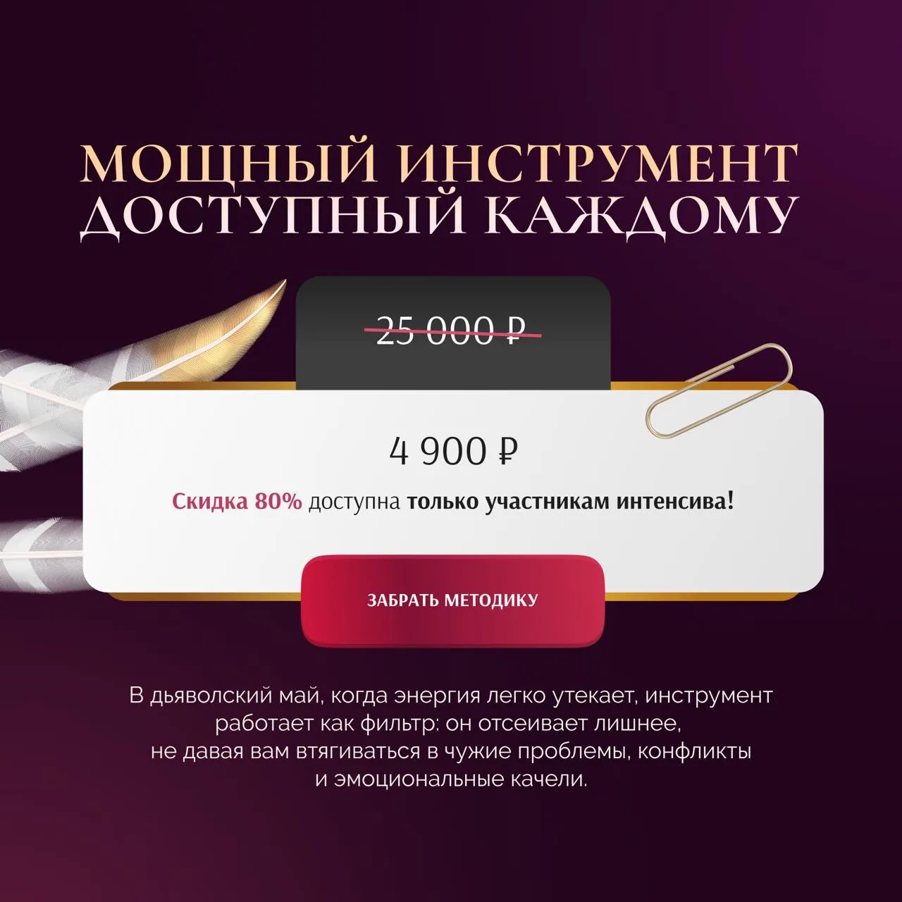 Провели большой эфир и разобрали очень много важного — обязательно посмотрите запись, если пропустил
