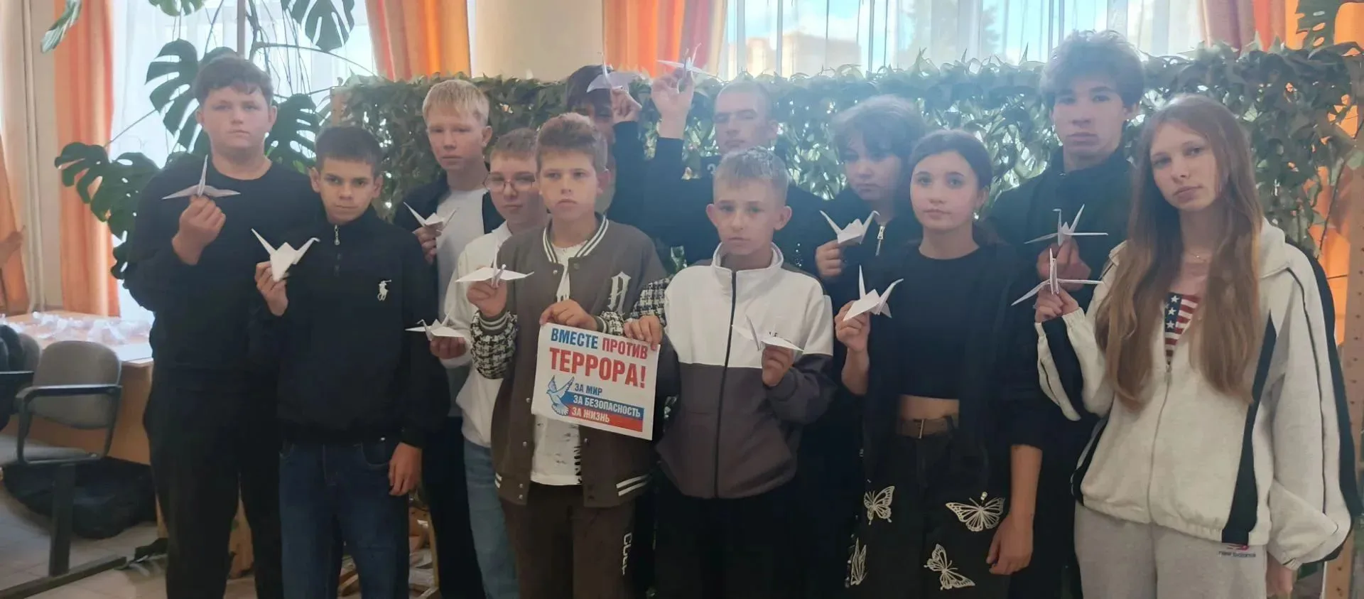 Всероссийская акция.