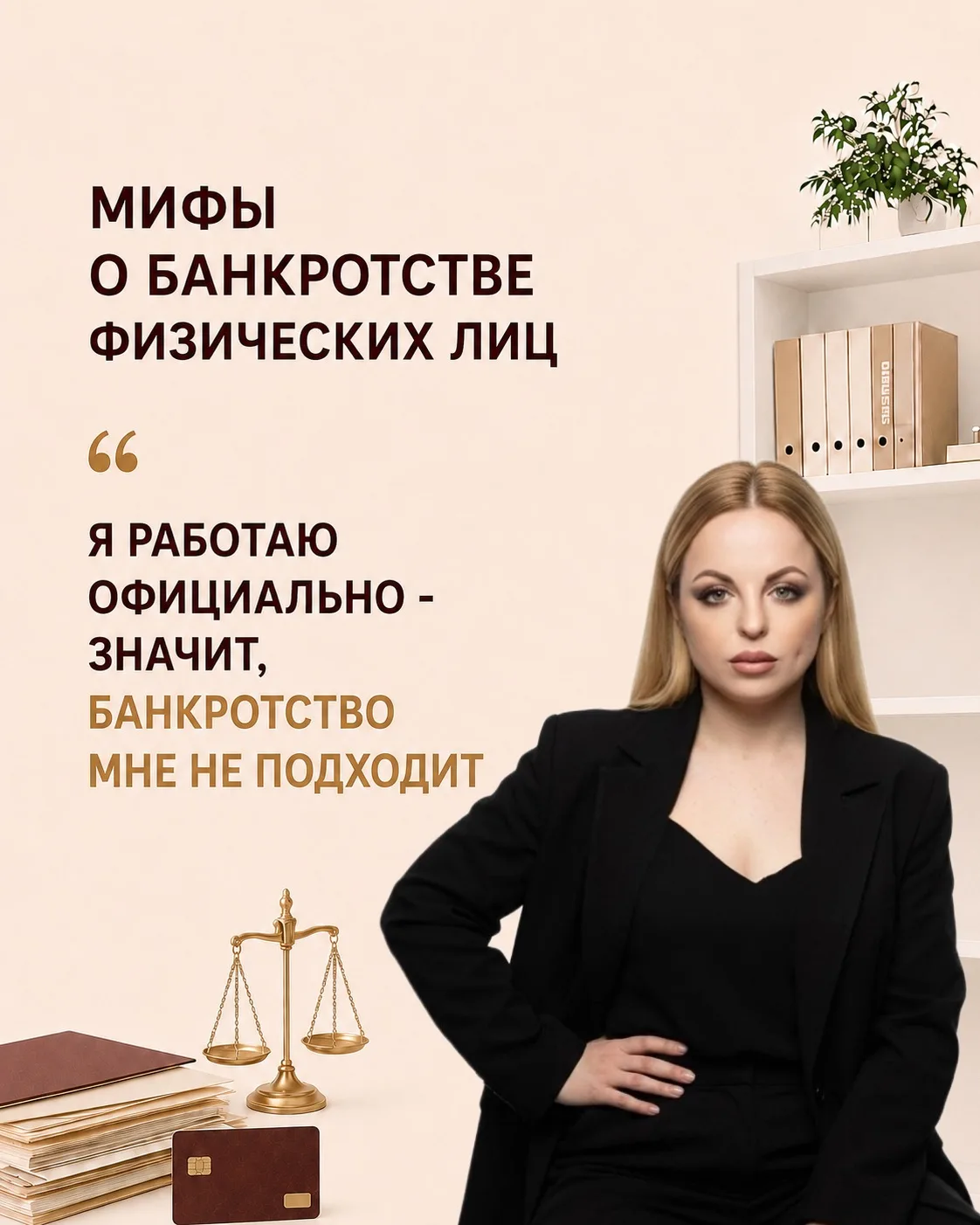 Давайте познакомимся 👋🏻