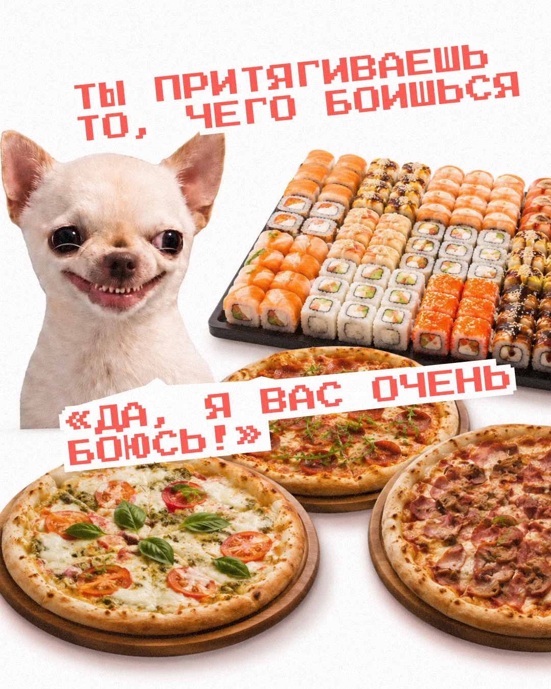 А вы что думали, психологи это с потолка взяли?