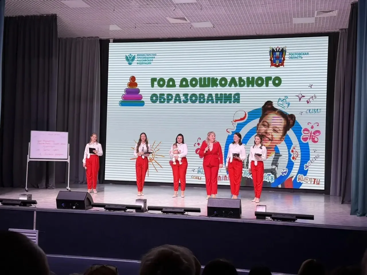 📣️ Торжественное открытие Года дошкольного образования в Ростовской области️  12 марта 2026 года в г