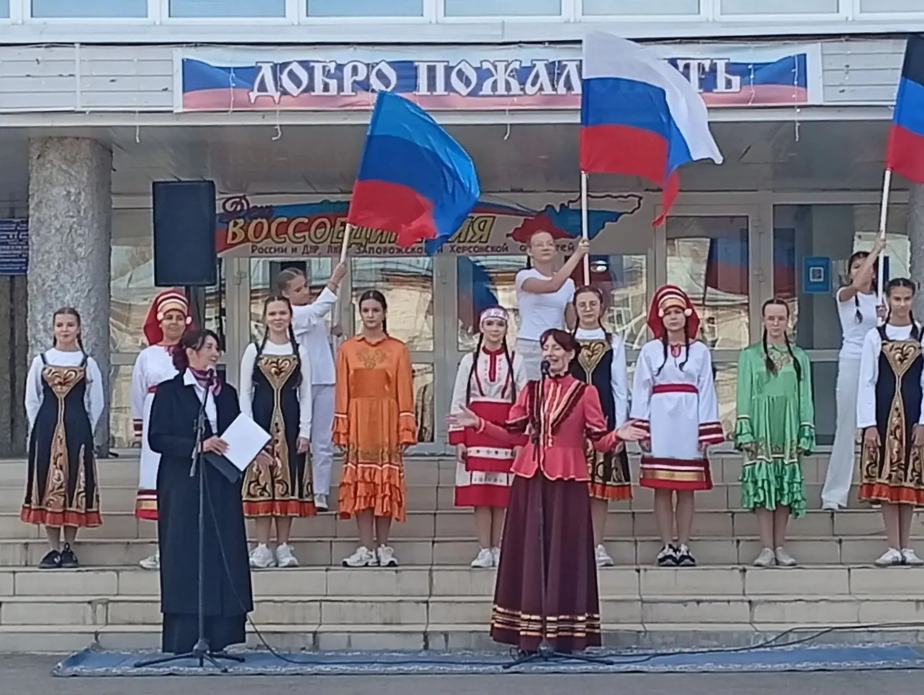 🇷🇺 30 сентября в России отмечается День воссоединения Донецкой Народной Республики, Л...