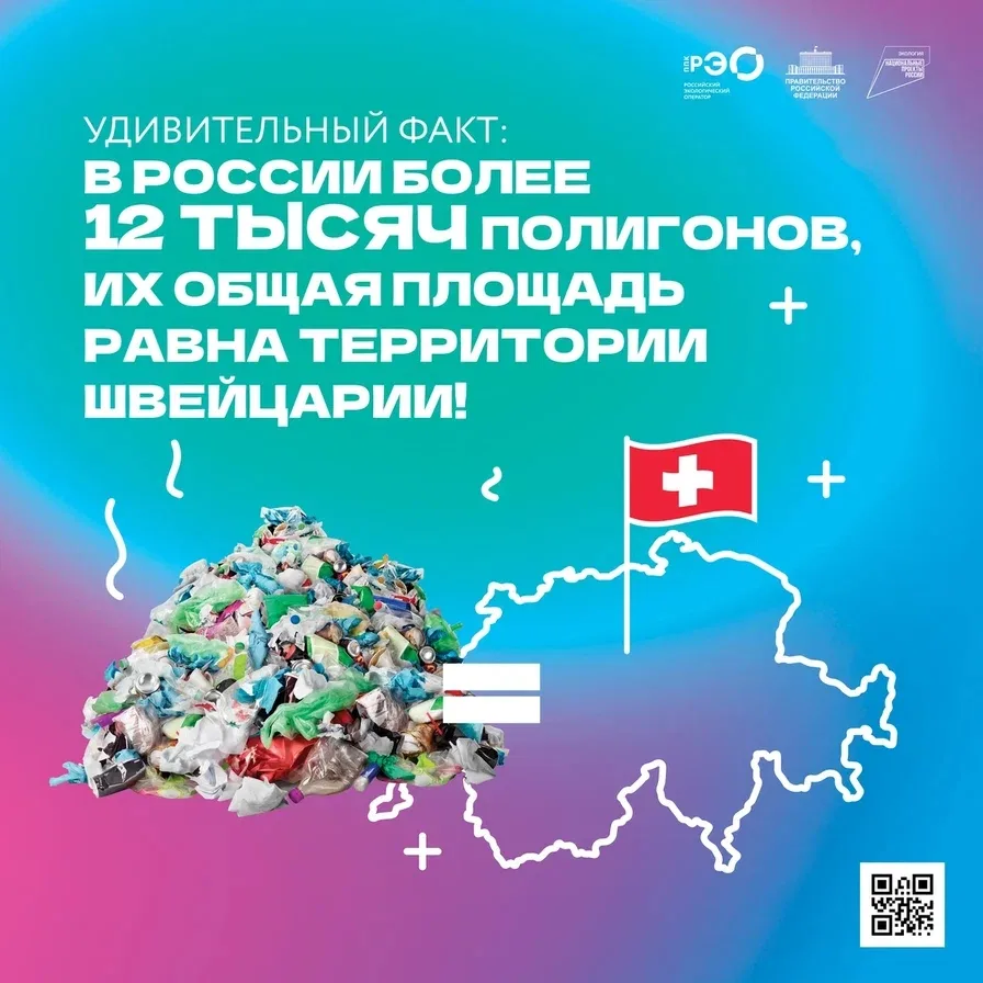 Берегите природу! Сортируйте мусор♻️
https://reo.ru/