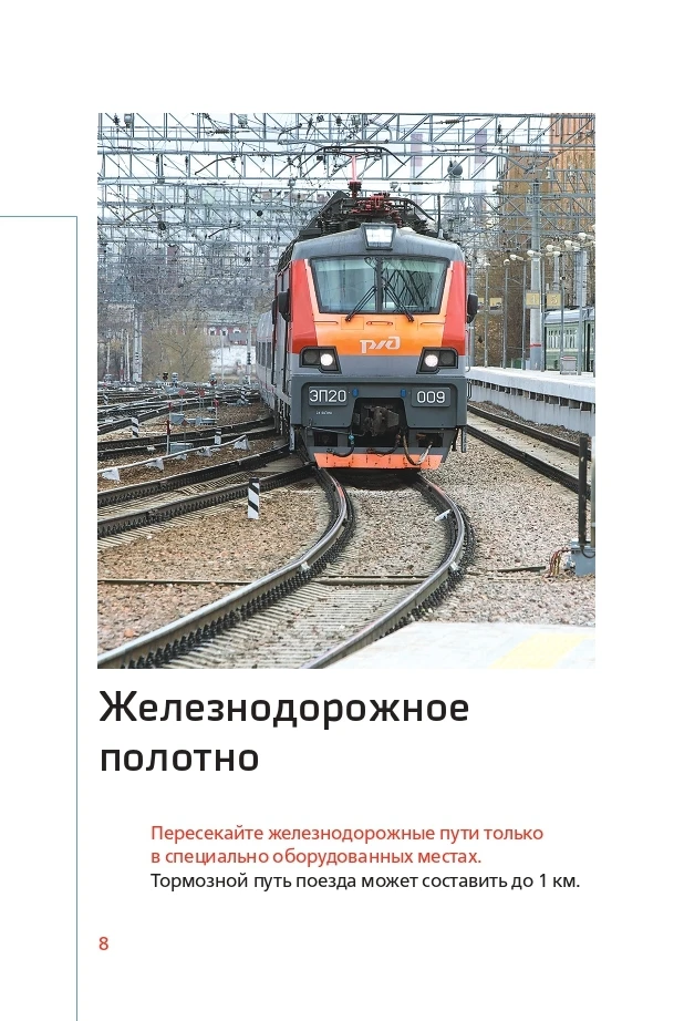 💢 ВНИМАНИЕ!