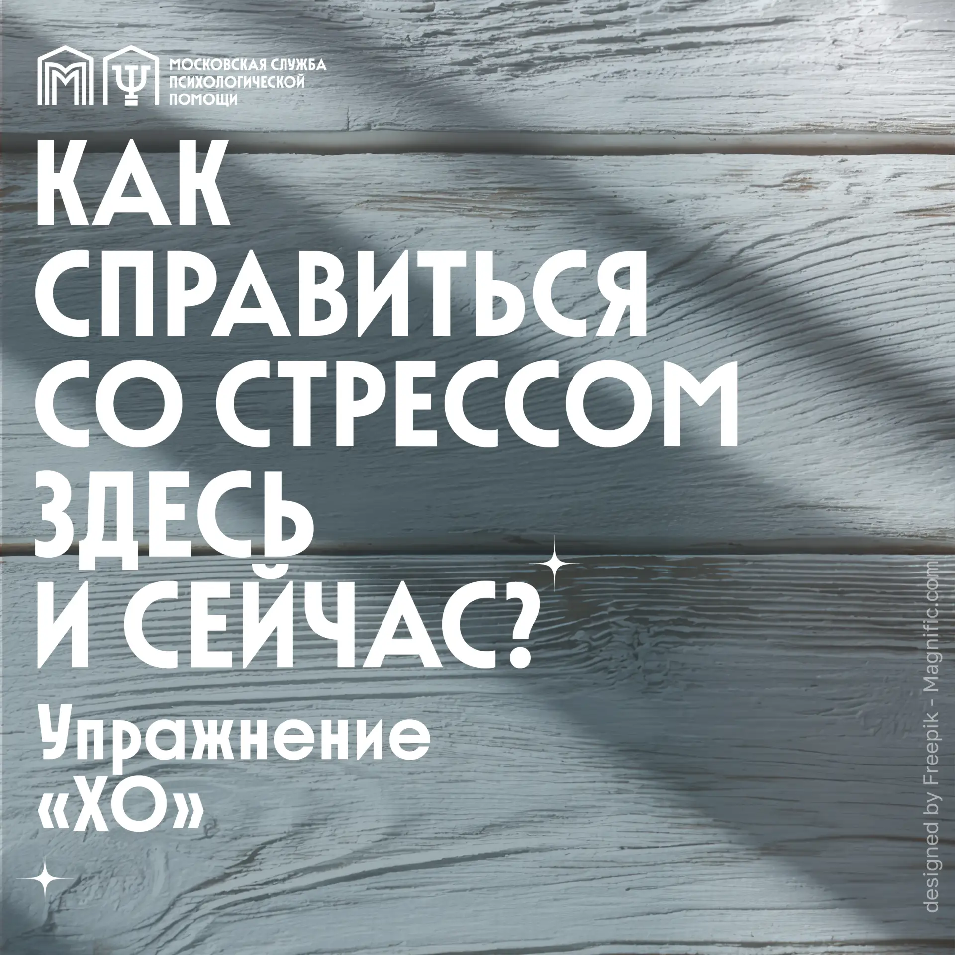 Начинаем вторник с борьбы со стрессом (который накопился после понедельника)! 💪