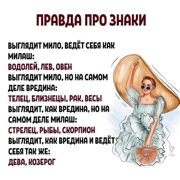 🌙 Гороскоп - Подписаться