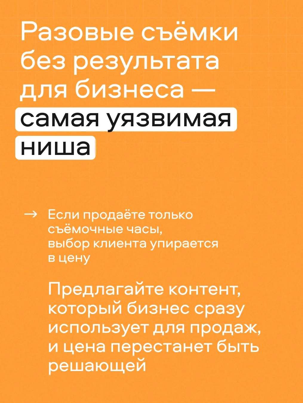 Изображение 9 к публикации «Авито для бизнеса»