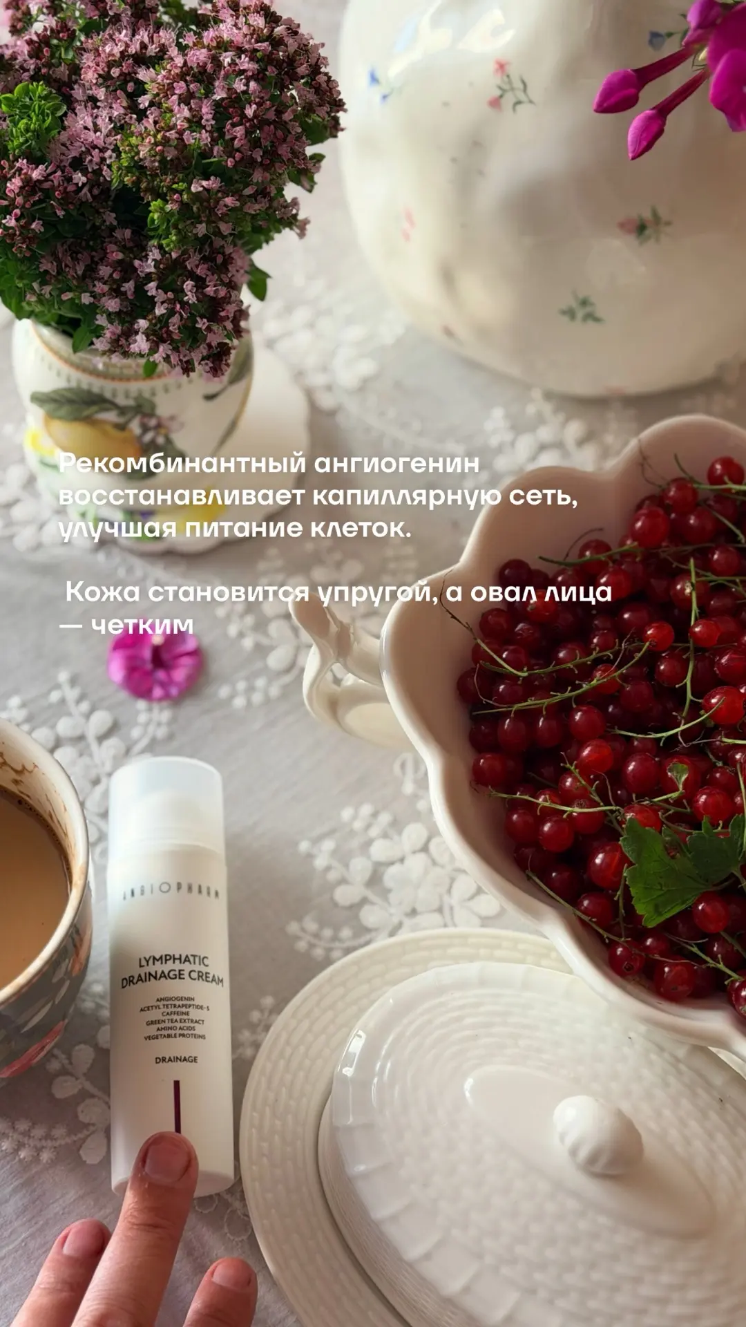 Лимфодренажный крем для лица ANGIOPHARM — твой must-have для утра, если надоели отеки и...
