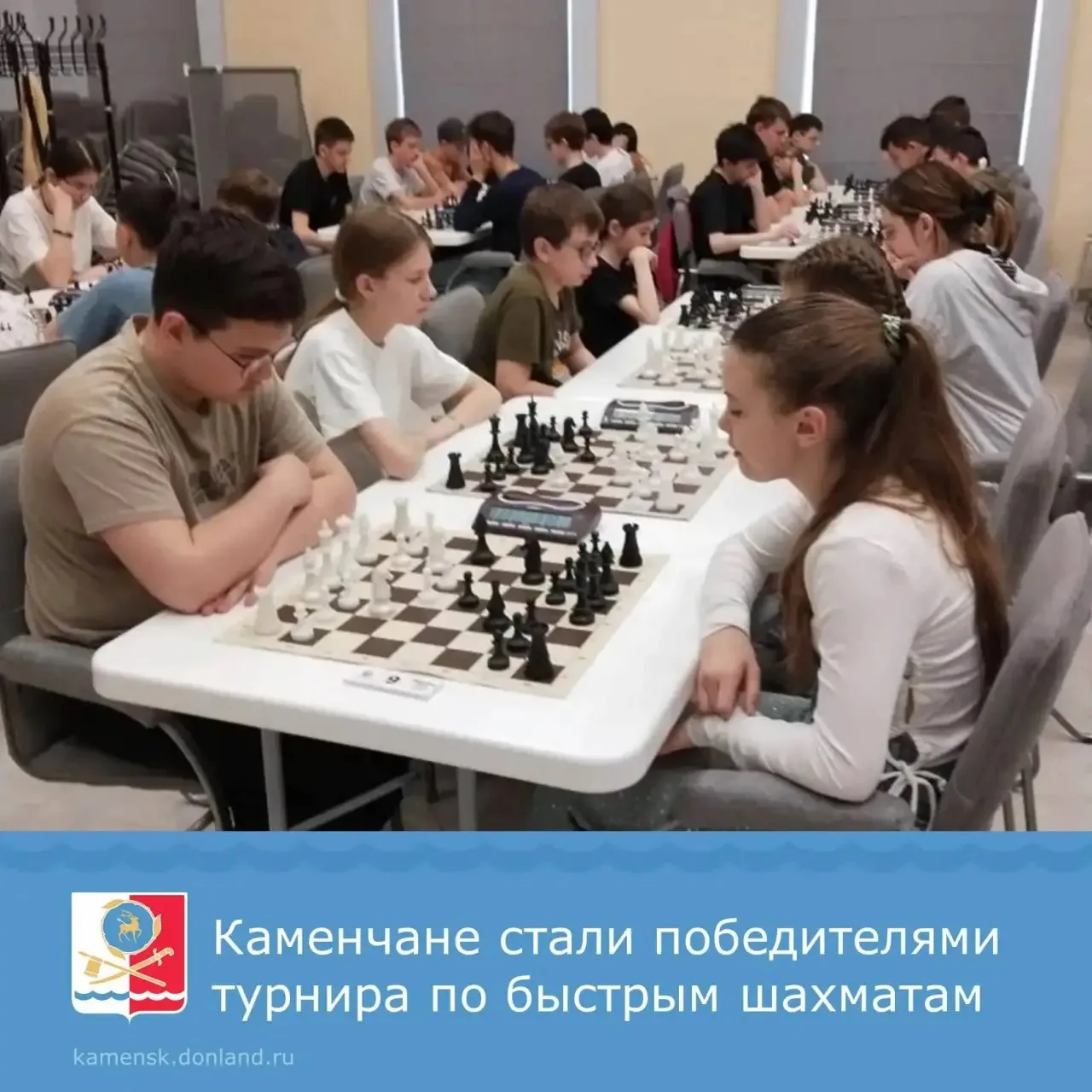 ✅ В Ростове-на-Дону прошел второй открытый командный турнир по быстрым шахматам «Мемориал Надозора Э