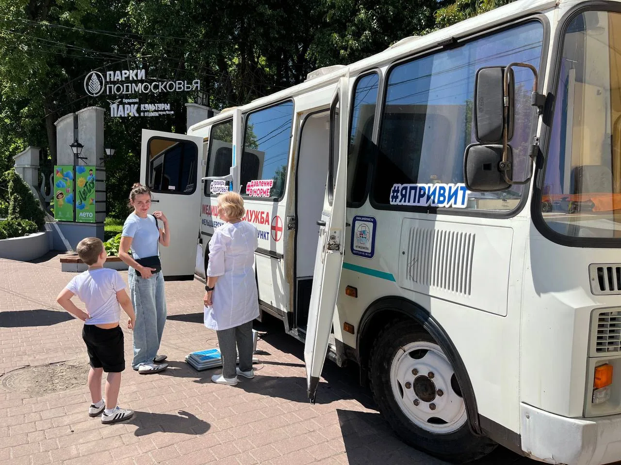 Сегодня – единый день диспансеризации 

20 июня с 9:00 до 13:00 в Чехове состоится единый день диспа