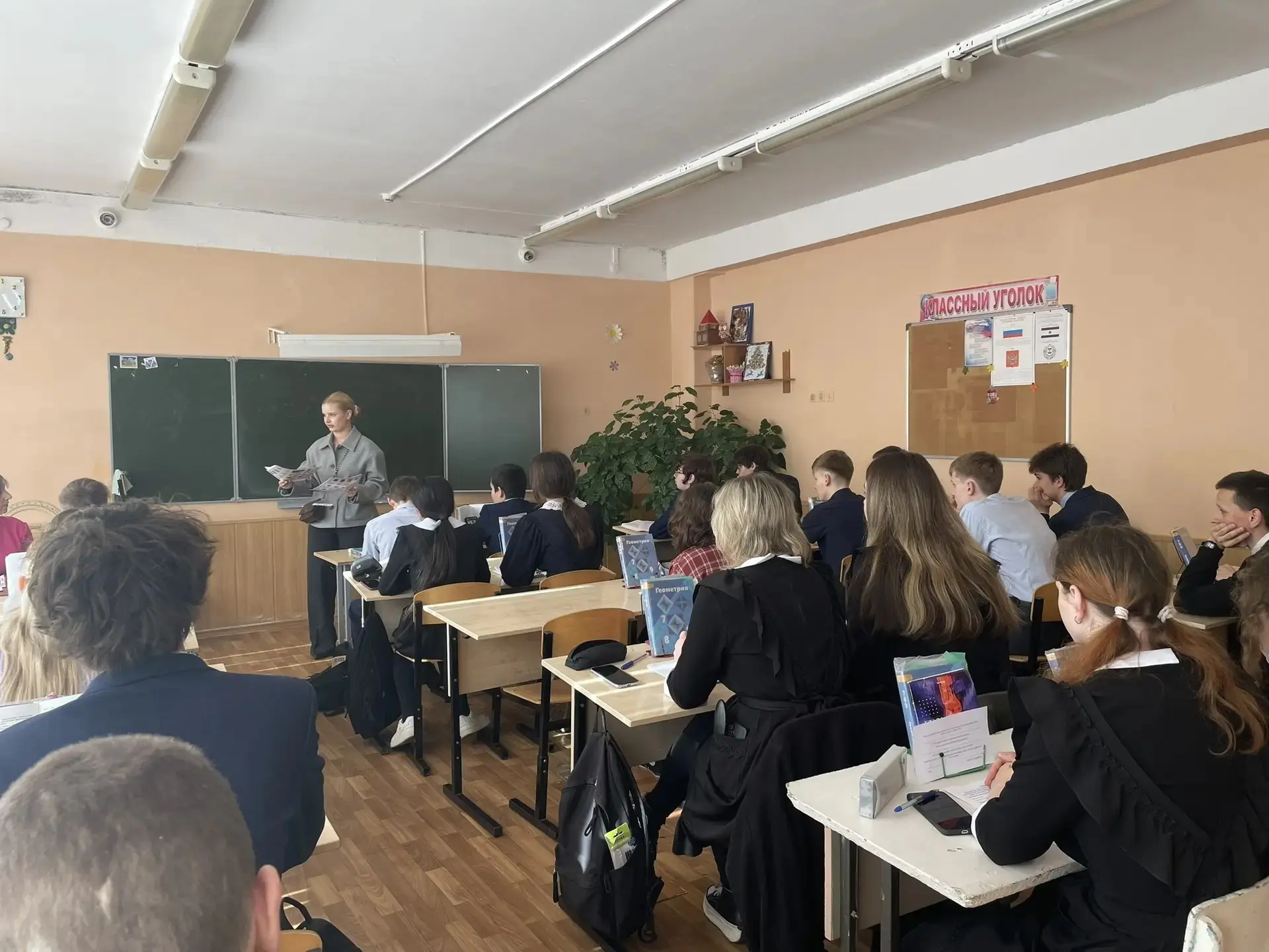 ⚡ Выбери профессию будущего в Саранском электромеханическом колледже!  ✨С учащимися 9-х классов была