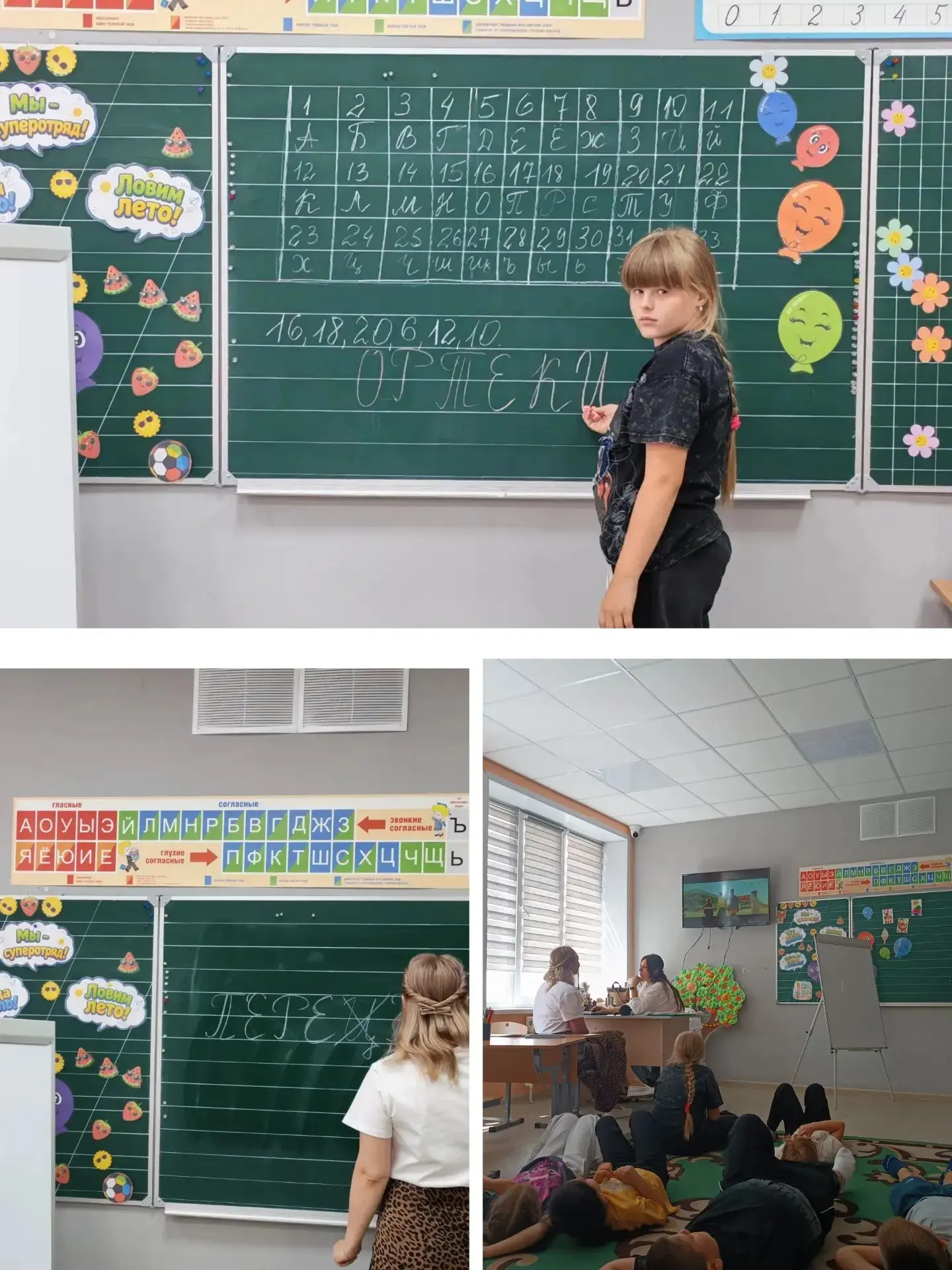 🎀🎊10 день тематической площадки🎀🎊

🌟ЧАСТИЧКА "АРТЕКА"🌟
Ребята с площадки „Искра“ отметили день