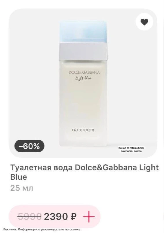 Смотрим люксовую косметику и парфюм❗️😍