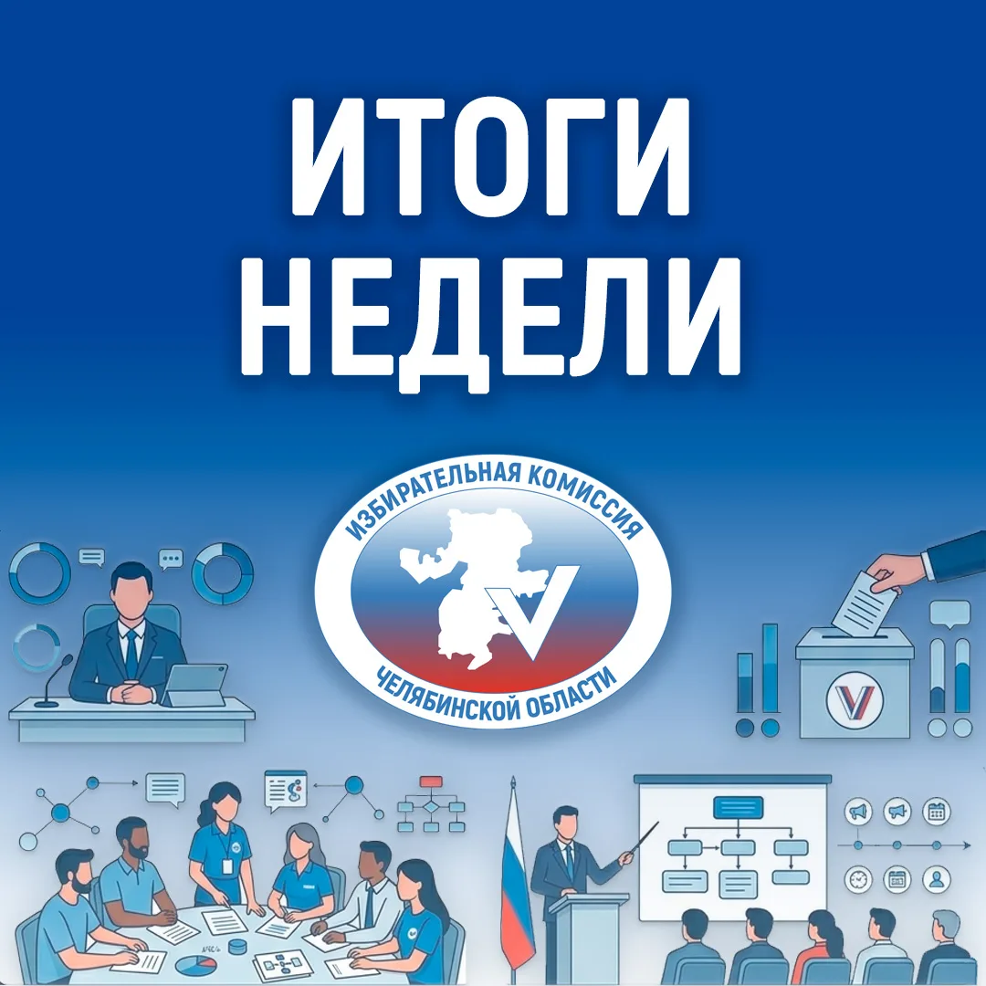ИТОГИ НЕДЕЛИ

Добро утро, дорогие друзья! Пусть этот день пройдет максимально комфортно и без лишних