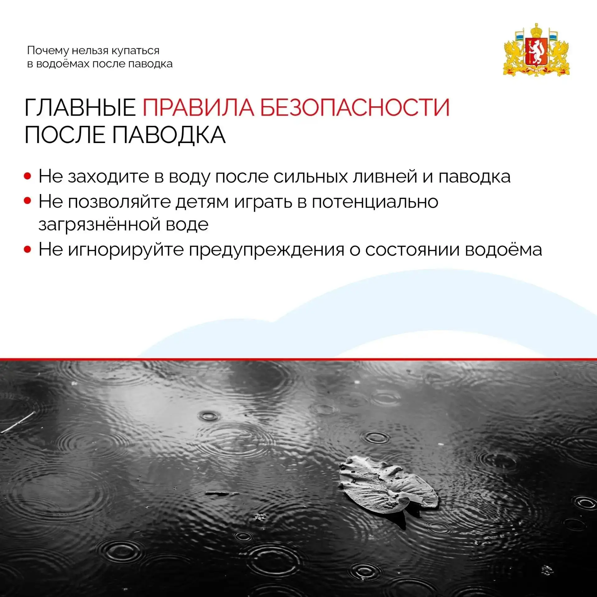 Изображение 6 к публикации «Подслушано Химмаш | Большой Исток | Екатеринбург | Чкаловский район | ЖК Комфорт | Альпы | Ривер парк | Светлый | Синица Сезоны | Северный Химмаш | Береговой | Огни Исети | Работа | Вакансии»