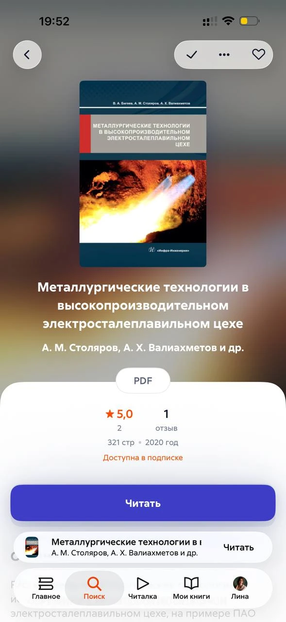 Уровень подготовки к любовному роману — как всегда серьезный😎