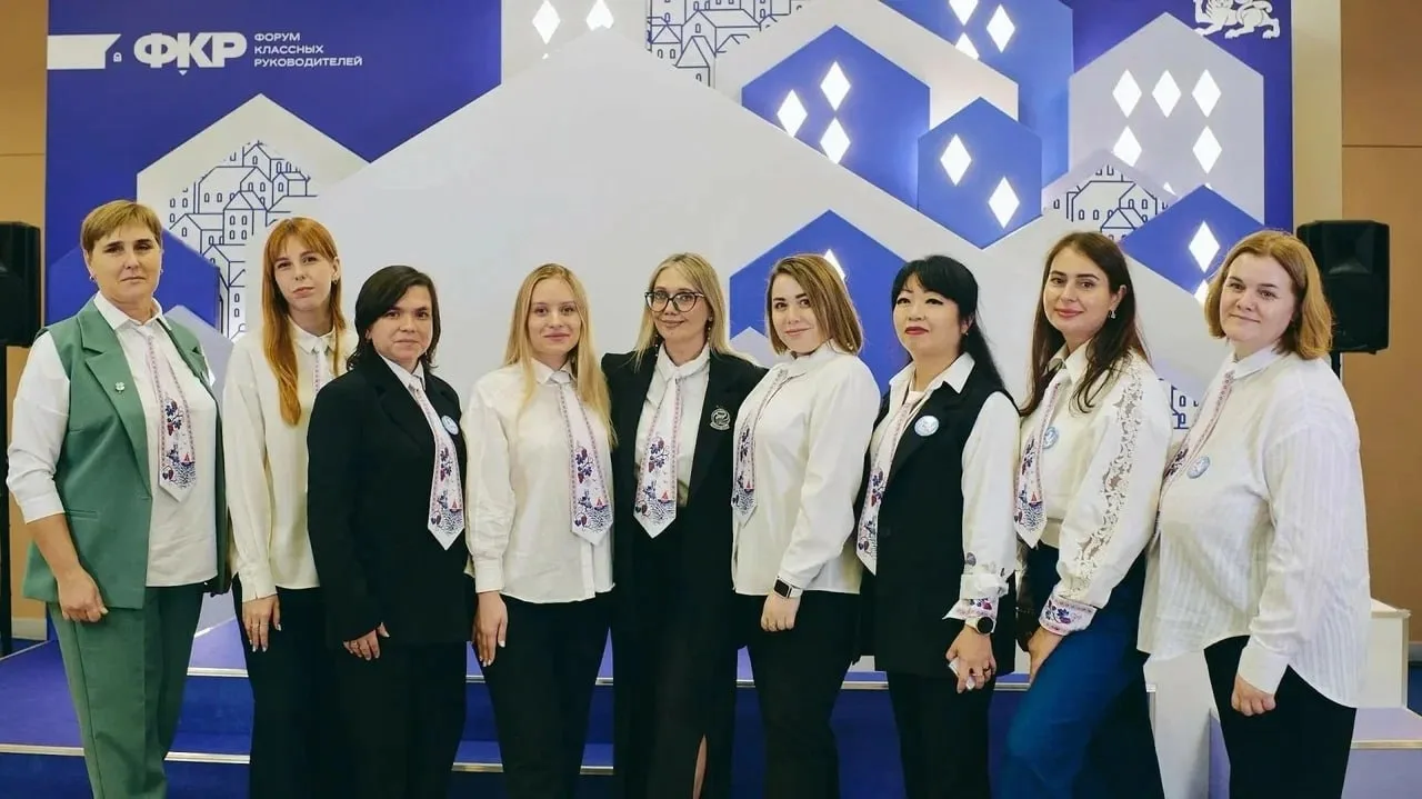📚 Крымские педагоги участвуют в Форуме классных руководителей