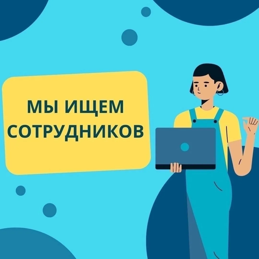 🌀 ПОДРАБОТКА ОНЛАЙН