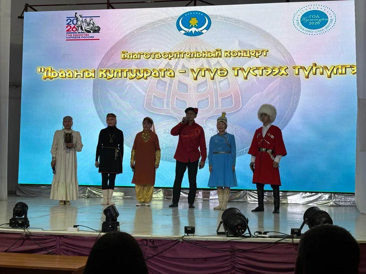 🎭 В Батагайском центре культуры прошёл благотворительный концерт в поддержку участнико...