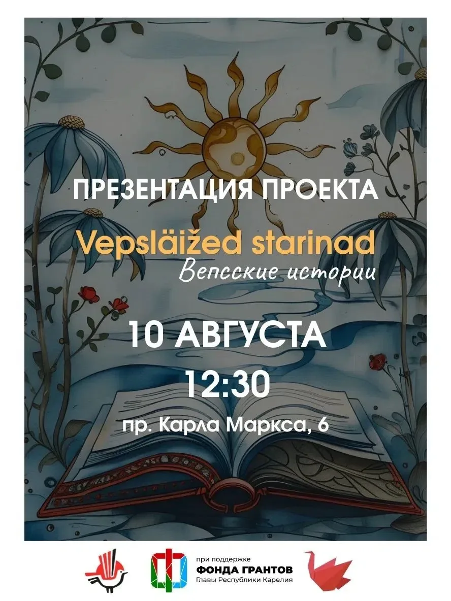✨️ИСТОРИЯ НАЧИНАЕТСЯ✨️

9 августа отмечается Международный день коренных народов мира. В этом году к