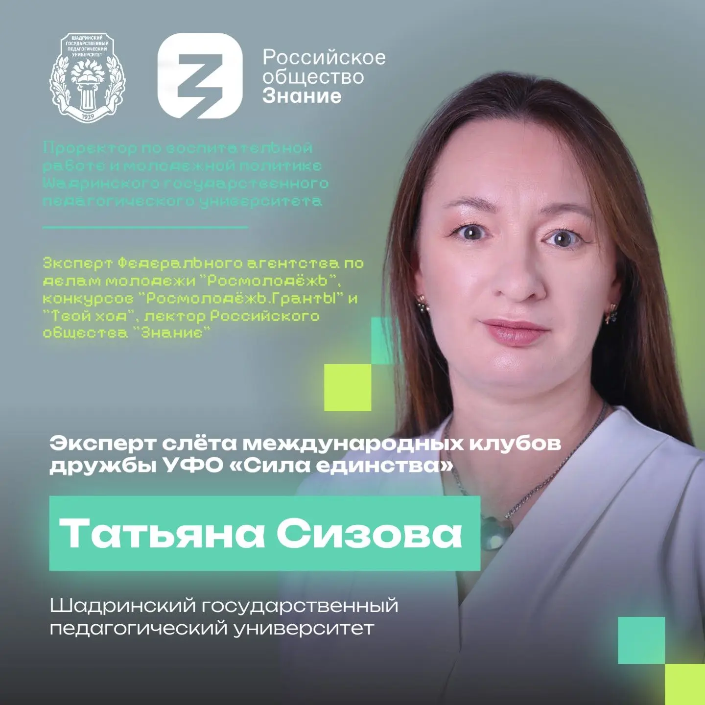 Как распределить роли так, чтобы инициатива не развалилась после первого дедлайна? Об э...