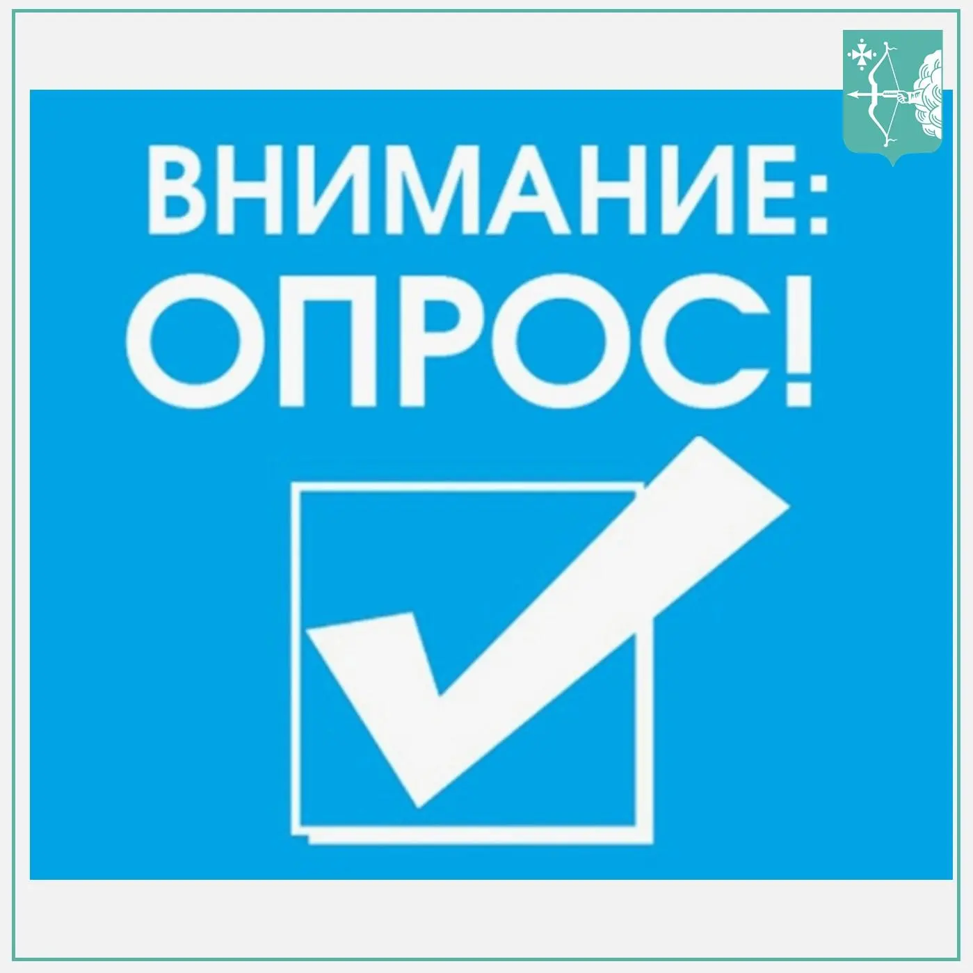 Уважаемые друзья, подписчики, пользователи государственных услуг! 

Министерство имущественных отнош