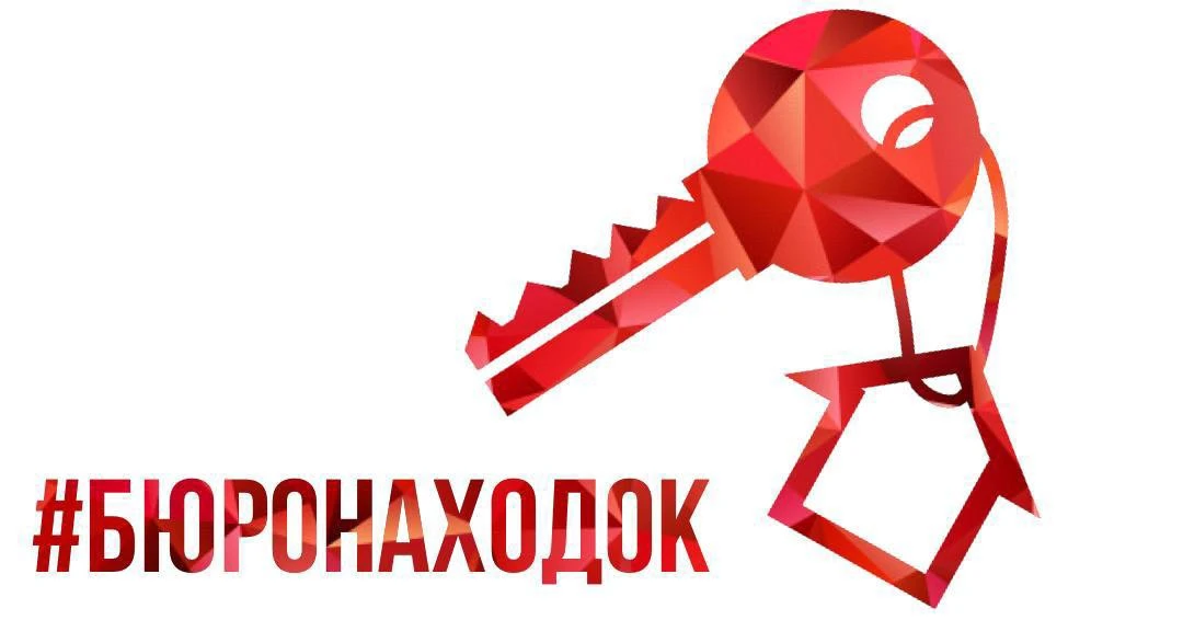 День потерь и находок на ФМР: ключи, карты, наушники и прочее. Если тоже что-то потерял...