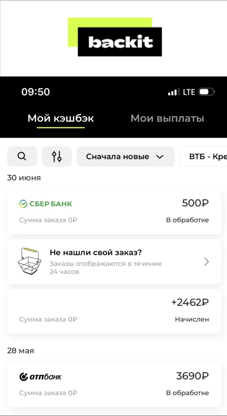 Backit: зарабатываем на банках