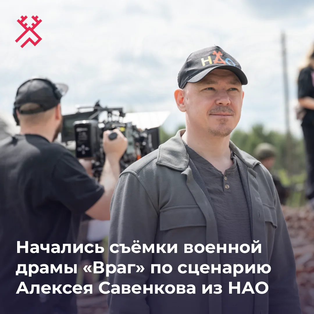 Проект создаётся кинокомпанией «Альянс» при поддержке Фонда кино и телеканала «Россия 1»