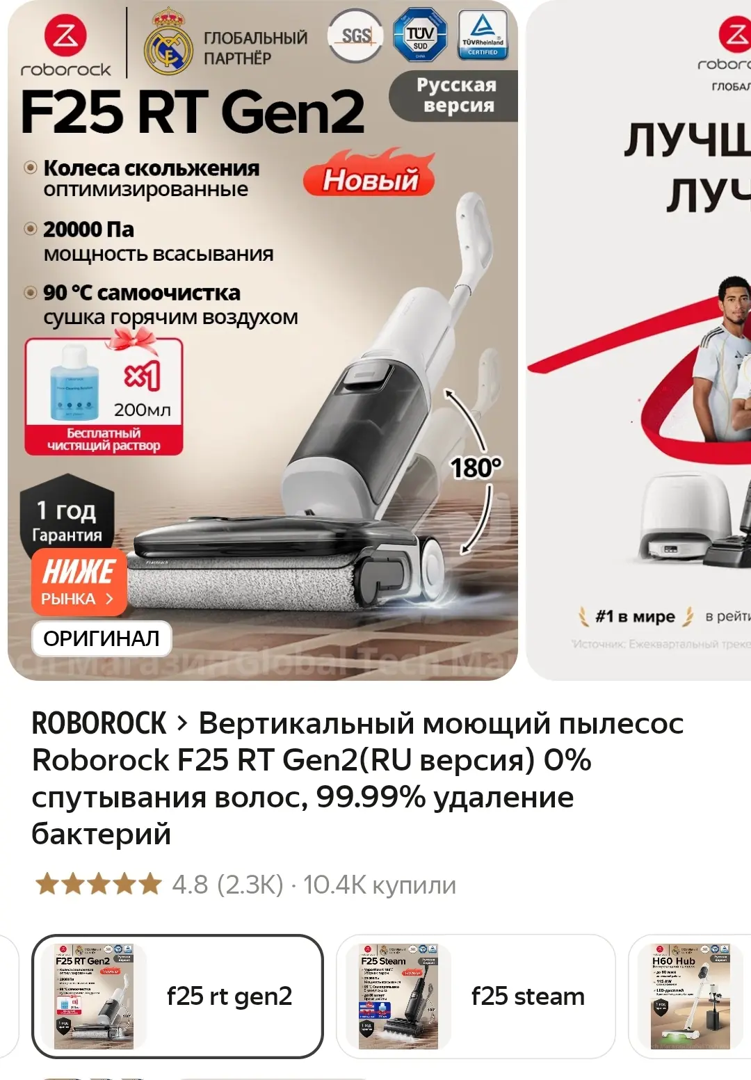 Девочки, это лучшая покупка🤌🏻🤌🏻