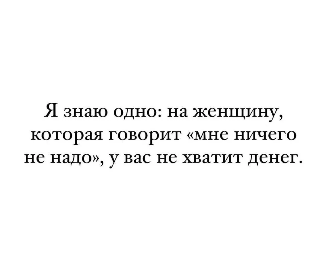 Машенька