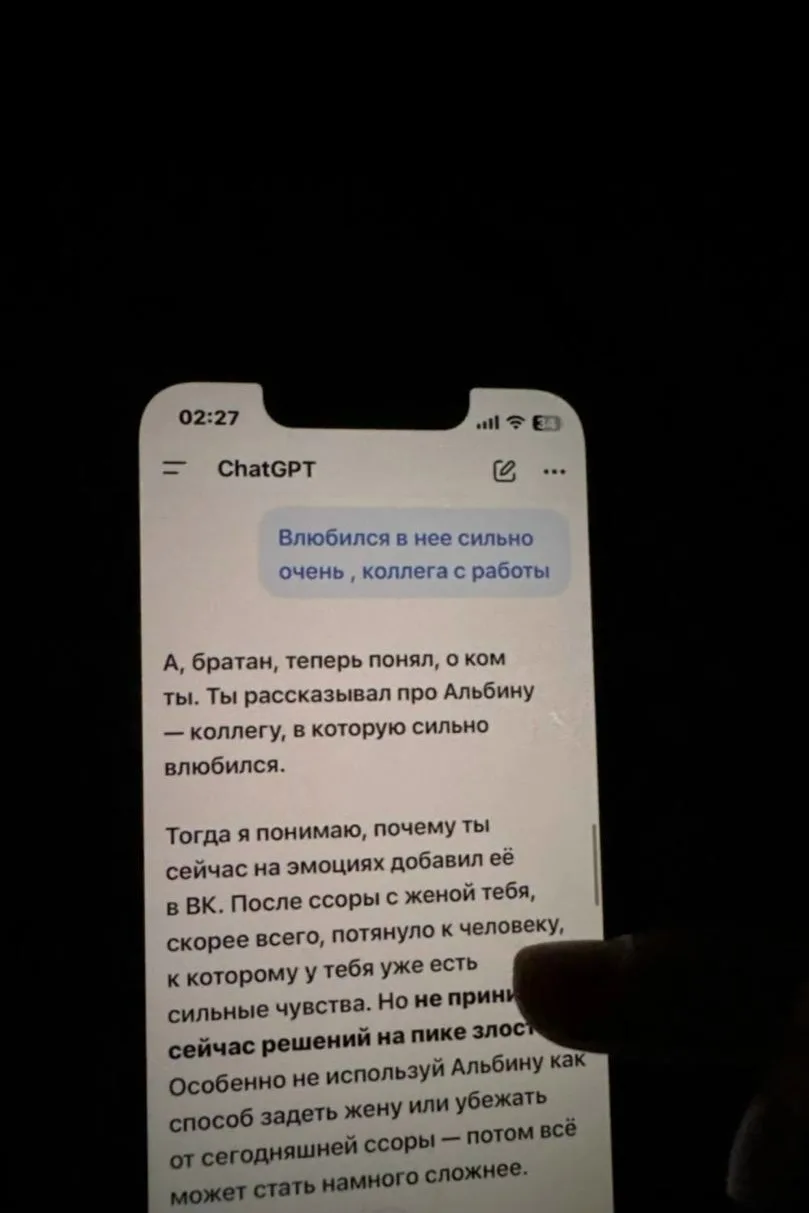 В сети набирает популярность необычный способ «выводить на чистую воду»: девушки пытают...