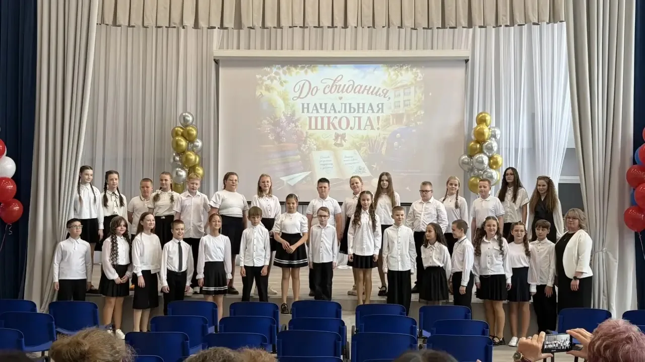 🎓 Прощай, начальная школа! В добрый путь, наши четвероклассники!
