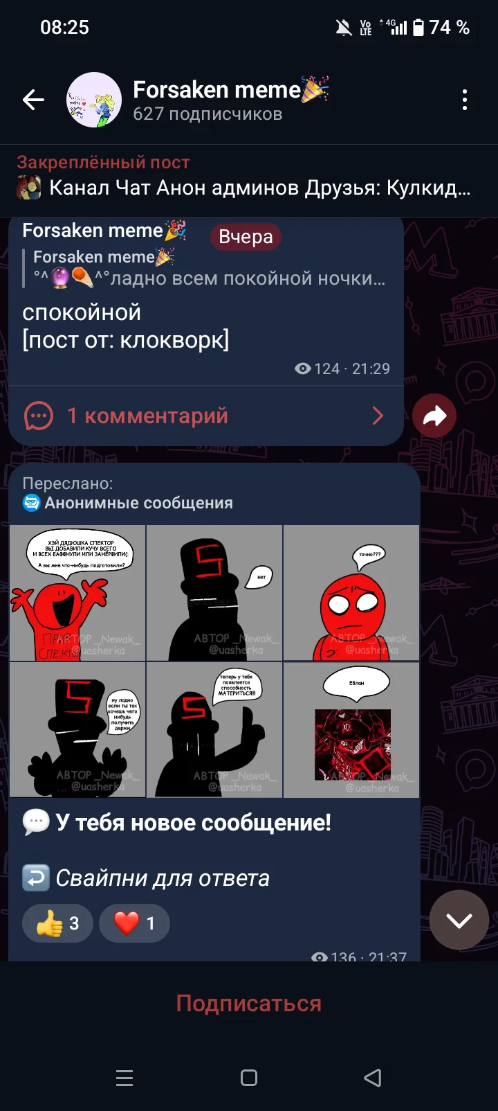 Вопрос к админу этого канала какого он опять ворует?