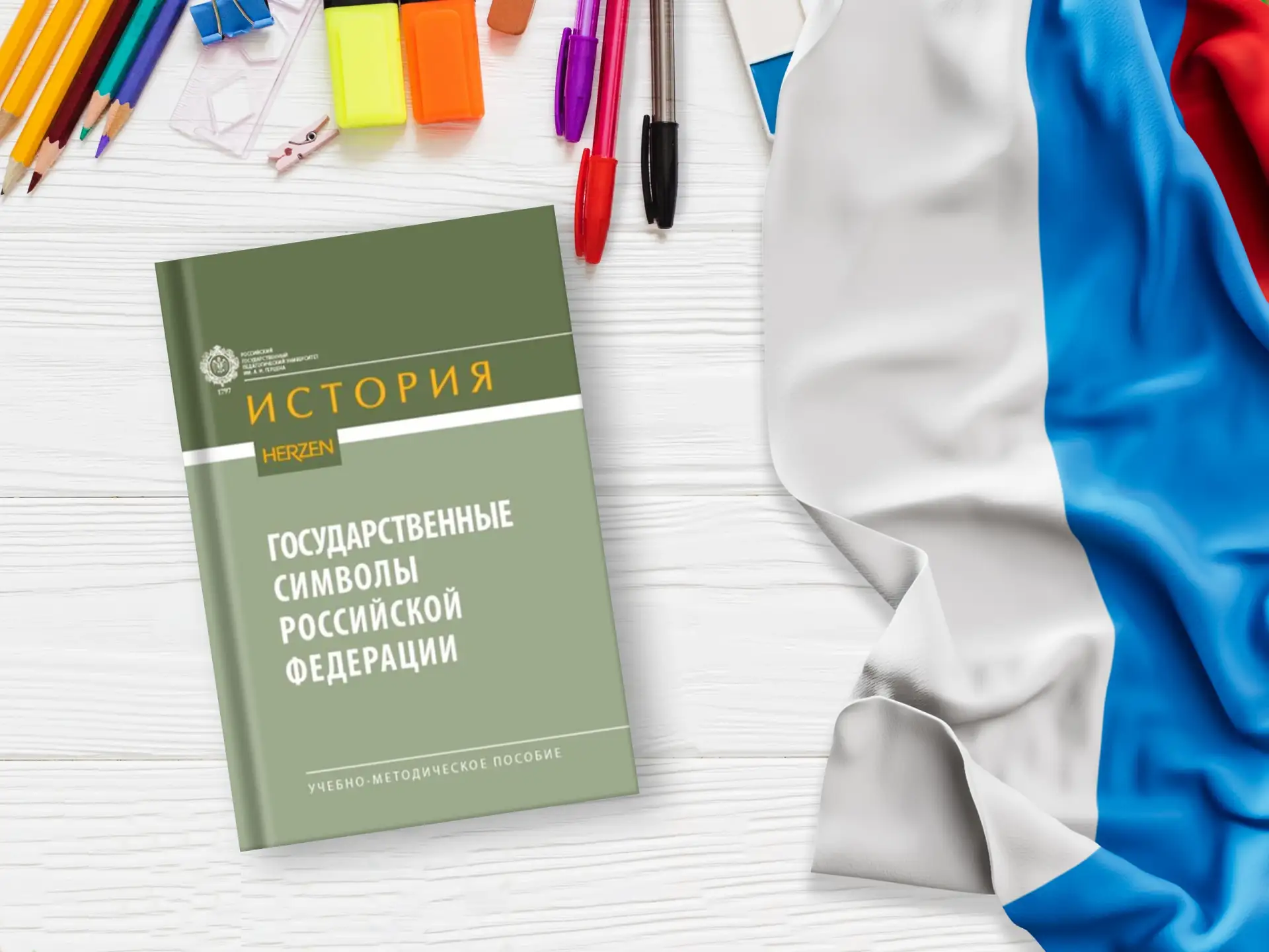 Знать на отлично.
