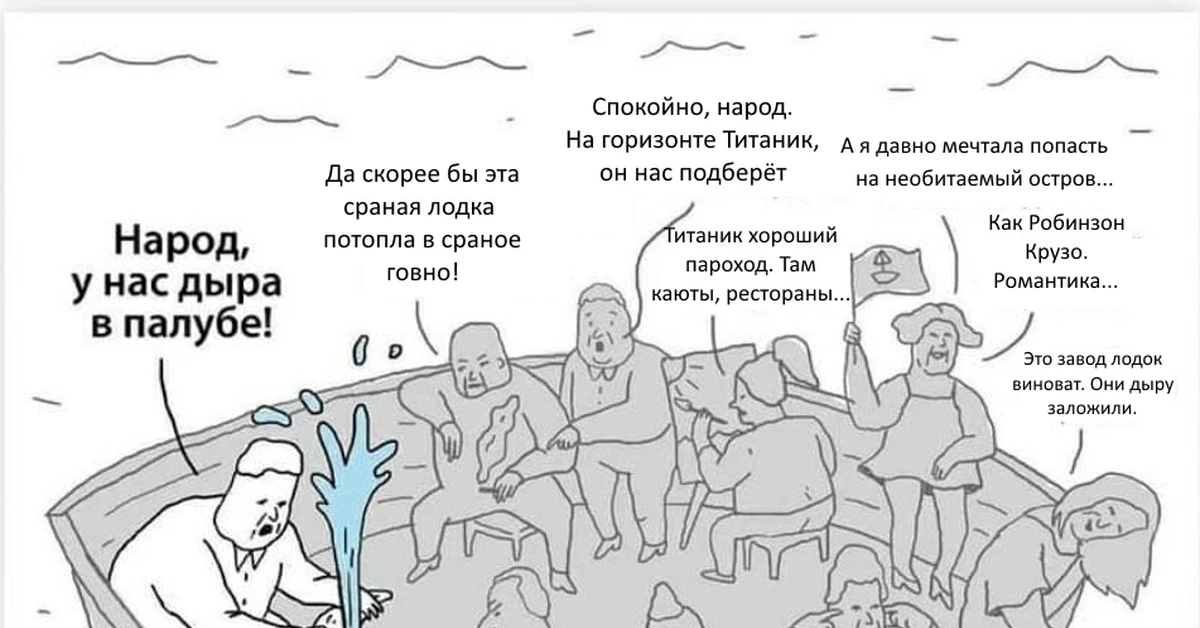 Наткнулся на просторах сети на картинку. Чем-то Армению при Пашиняне напоминает.