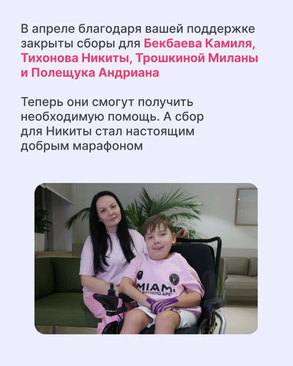 Апрель был насыщенным — шахматы, Мурманск, ярмарки, новые партнёры и дети, которые удив...
