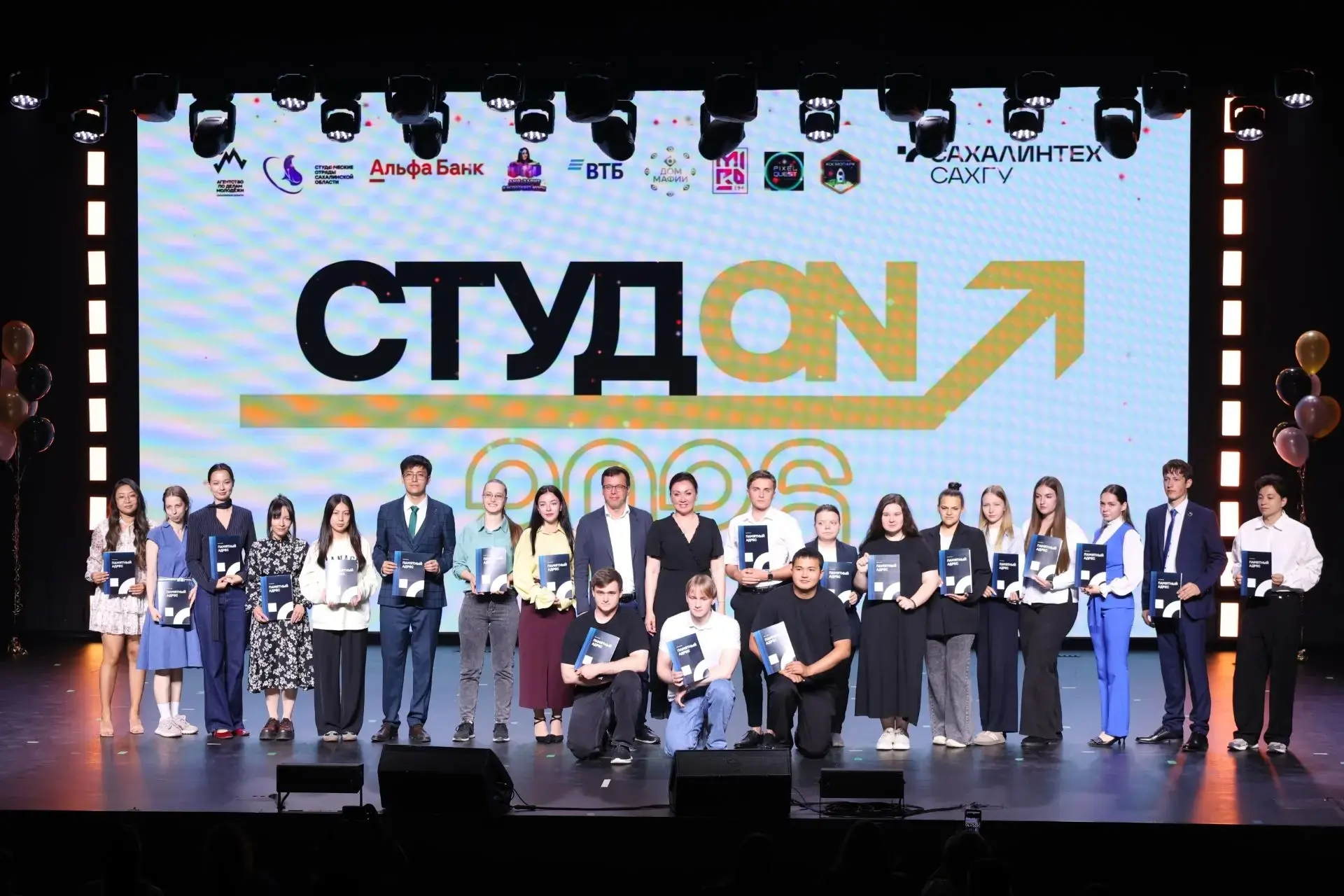 🏆 В СахГУ подвели итоги самого яркого события этого года - студенческой премии «СТУД ON»

Шесть лет