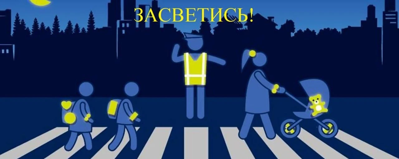 Знаете ли Вы, кто такой пешеход❓