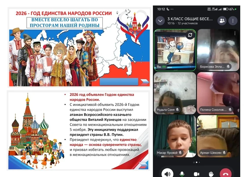 С чего начинается школа? С ДРУЖБЫ! 🤝
