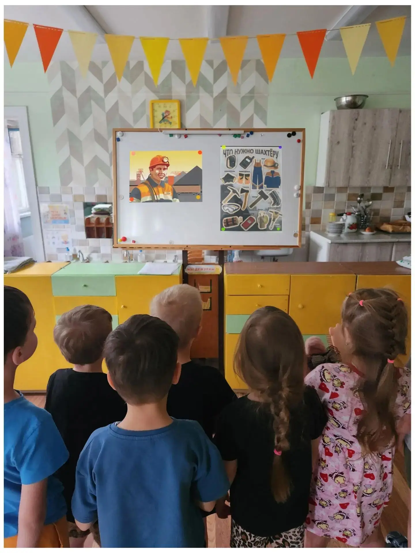 🎉 Познавательная экскурсия в мир шахтёрской профессии!