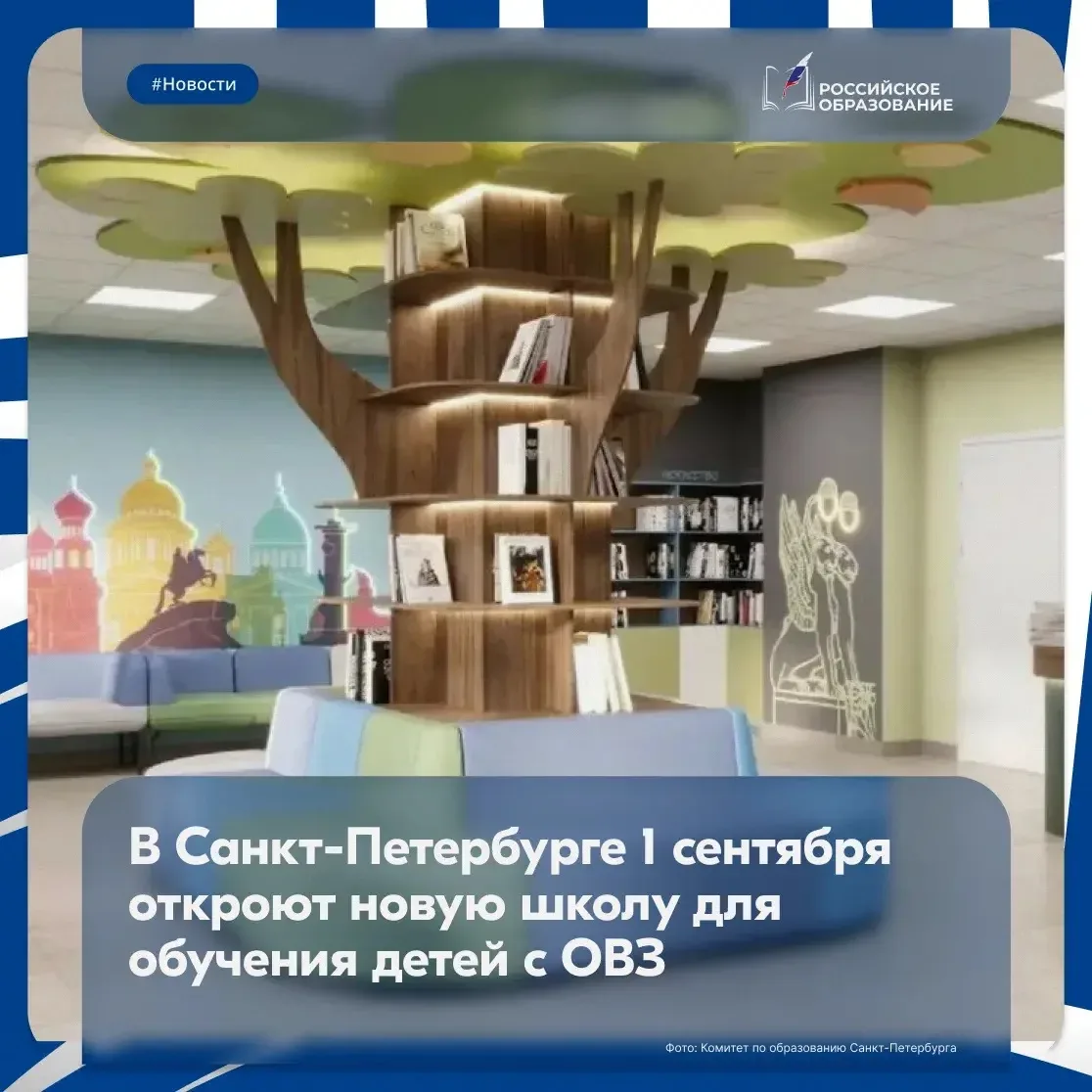 🏫 Школа № 626 готовит ребят к самостоятельной жизни